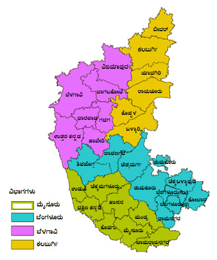 karnataka-img